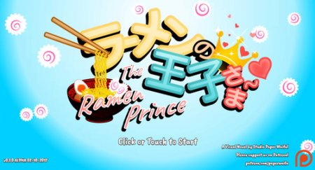 The Ramen Prince - English Version 0.30 2017