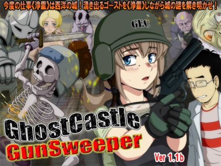 Ghost Castle Gunsweeper Ver 1.1a