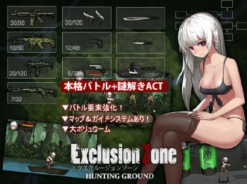 Exclusion Zone: Hunting Ground Ver 1.01