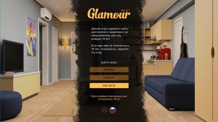 Glamour 0.5 Android