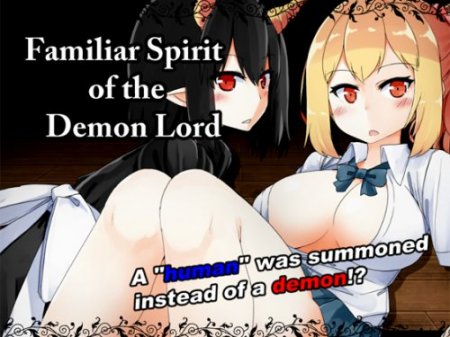 Familiar Spirit of the Demon Lord / Ver: 1.07