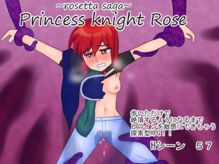 Princess Knight Rose / Ver: 1.07