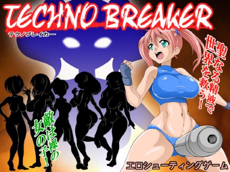 Techno Breaker / Ver: 1.1