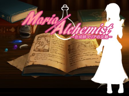 Maria/Alchemist ~Synthetist Maria's Tragedy~ / Ver: 1.0