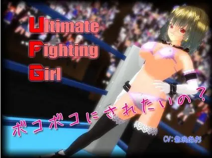 Ultimate Fighting Girl