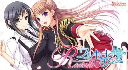 Walkure Romanze Re:tell