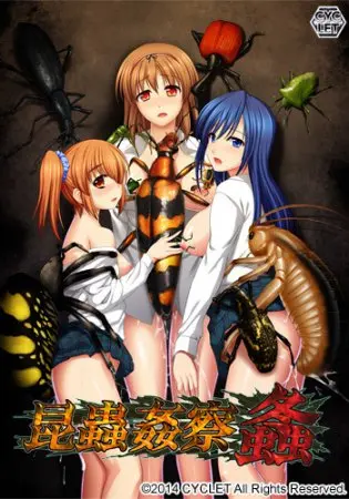 Konchuu Kansatsu Shu - Monster and Hentai