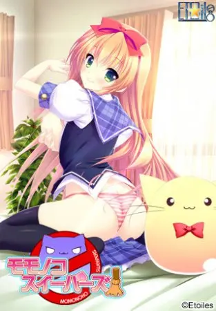 Momonoko Sweepers - Free Games Adult