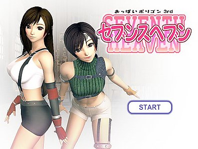 7Th Heaven - Free Sexy Game