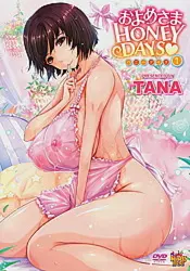 Oyomesama Honey Days: vol.1