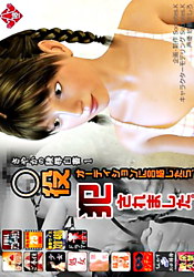 175px x 250px - Sayakano Ryou Joku Hakusho 3D - Free Videos 3D Â» Pornova - Hentai Games &  Porn Games