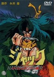 Violence Jack 1 - Slum King