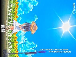 Summer Vacation Treasure Hunt Â» Pornova - Hentai Games & 3D ...