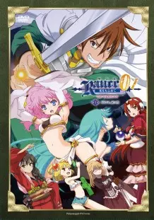 Rance 01 Hikari wo Motomete The Animation 01