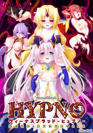 Venus Blood -Hypno-