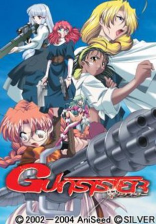 Gunsister - Download Hentai Games