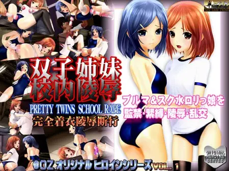 Pretty Twins School R*pe