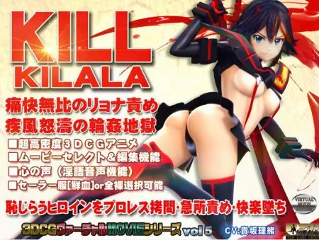 KILL KILALA: Thrilling HC Persecution, Stormy Gangbang Hell