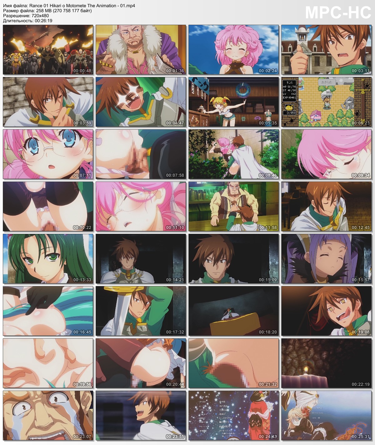 Rance 01: Hikari o Motomete The Animation Pornova Hentai Games. 