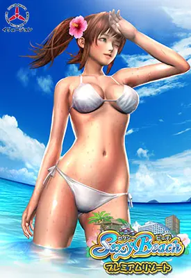 Sexy Beach Premium Resort (Trial) (ILLUSION) [uncen] [2015, 3D, Constructor, Animation] [jap+eng]