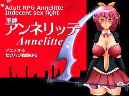 Annelitte - sexy hentai girl