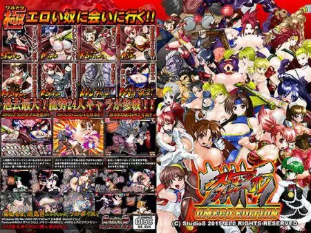 Ultra Strip Fighter Iv Omeco Edition (StudioS) [cen] [2015, Action, Violation, Pervert, Big Breasts, Torture, Ryona / Brutal] [jap]