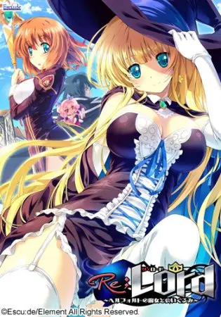 Re;Lord ~Herford no Majo to Nuigurumi~ (Escu:de) [cen] [JRPG,Fantasy,Straight,Harem,Striptease,Oral/Blowjob,Big tits] [jap]