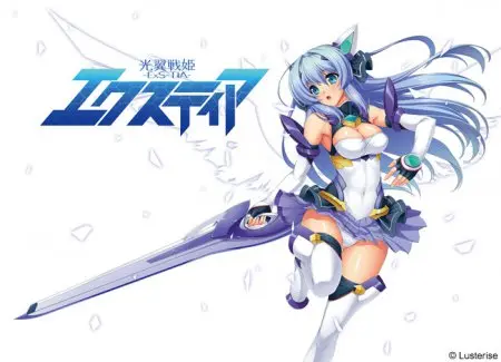 Kouyoku Senki ExS-Tia (Lusterise) [cen] [2015, School, Magical Girl, Rape, Harem, Demons, Tentacles, Virgin]