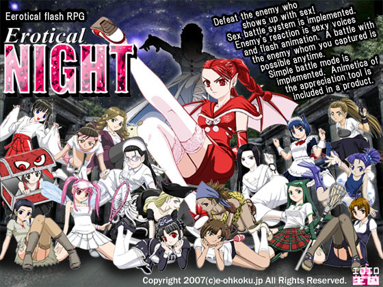 Hentai Game Erotical Night - Erotical Night Â» Pornova - Hentai Games & Porn Games