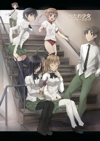 Katawa Shoujo / Disability (Four Leaf Studios)