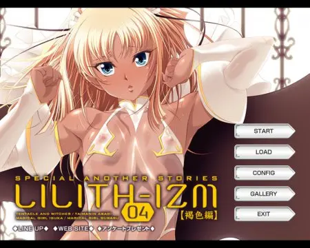 Lilith-Izm04 - Tanned Skin / Lilith-Izm04 ~ Kasshoku Hen ~ (Lilith, Lilith Soft)