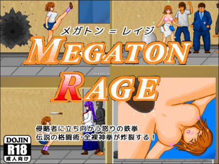 Megaton = Rage 2015