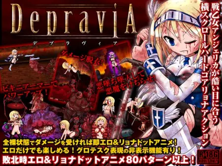 Depravia - Horizontal scroll hard core Ryona action-