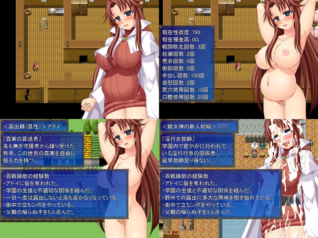 Free Hentai Games Pregnant - Parallel fantasy IF Â» Pornova - Hentai Games & 3D Hentai Video