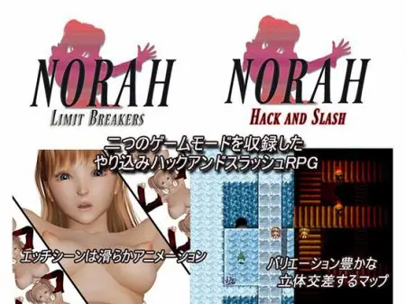 Norah "limit Breakers"