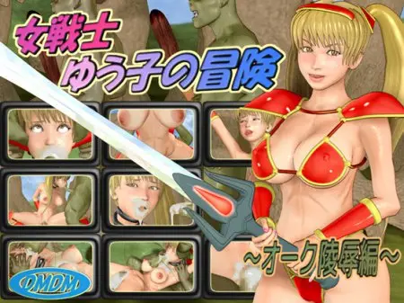 Yuko Adventures - Female Warrior