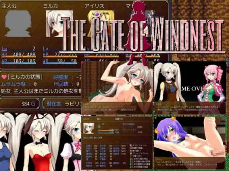 Gate of Windnest - slavery of girl -