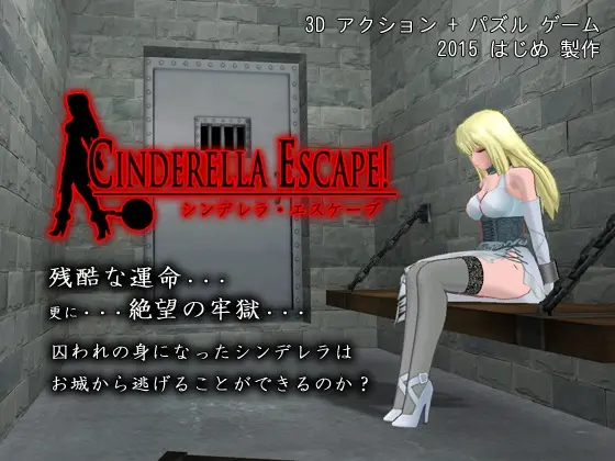 Cinderella Escape R18 Ver 2015 10 03 by PORNOVA ORG 