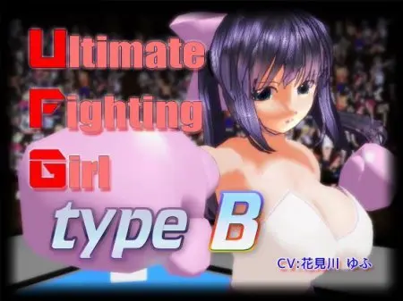 [Collection] Collection Ultimate Fighting Girl: Type B 2015