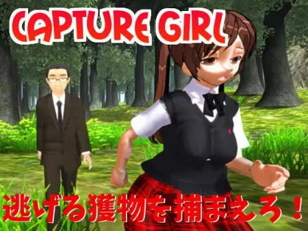 Capture Girl 2016