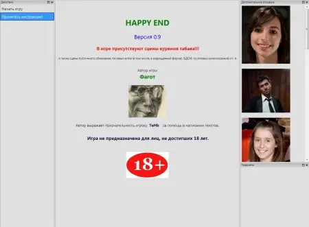 Happy End v0.9