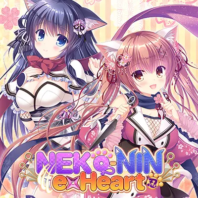 Neko-nin exHeart 2017