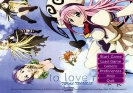 To Love-Ru: Trial Trouble / Ver: 2.0