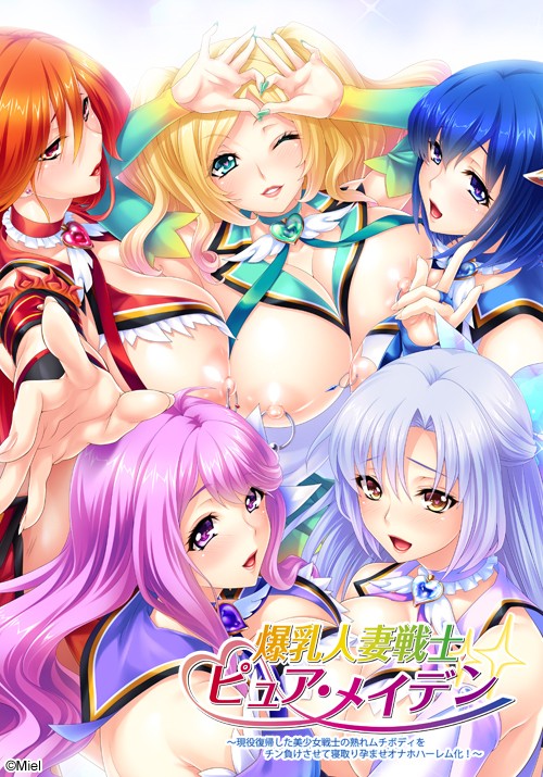 500px x 715px - Bakunyuu Hitozuma Senshi Pure Maiden ~Geneki Fukishita Bishoujo Senshi Â»  Pornova - Hentai Games & Porn Games