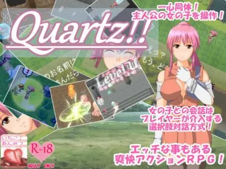 Quartz!! / Ver: 1.4