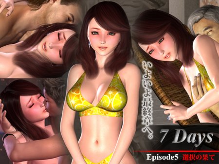 7 Days Episode 5 Choice's End