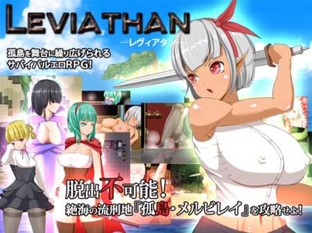 Leviathan Version 1.00