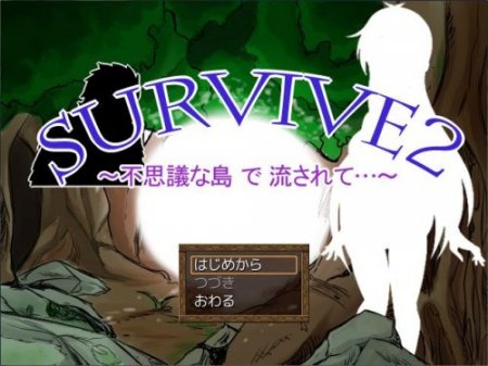 SURVIVE 2 -Shipwrecked on the Lost Island- Version 1.02