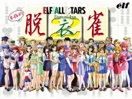 Elf All-Stars Datsui Jan 2