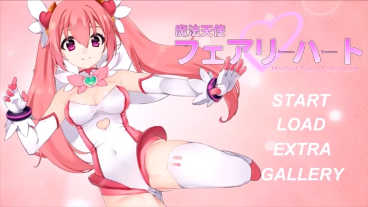 Magic Hentai Game - Umai Neko Magical Angel Fairy Heart Ver.1.13 Â» Pornova ...